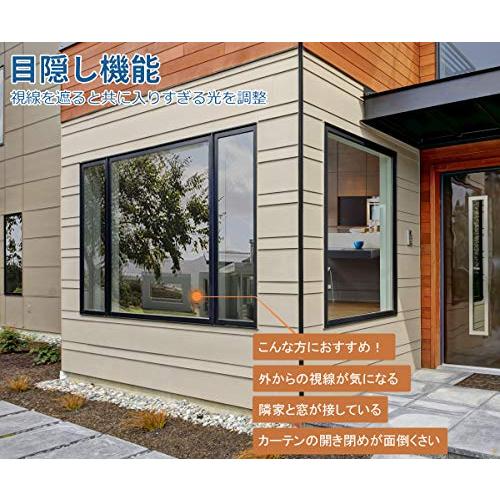 KTJ 窓用フィルム 窓断熱シート ガラス飛散防止用品 マジックミラーフィルム 目隠しシート 建築建物ガラスフィ aB07BSBQB5H