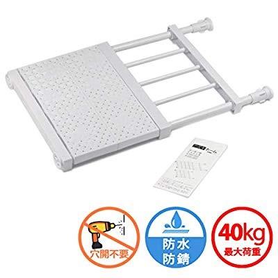 アズキホーム 突っ張り棚 つっぱり棚 強力 伸縮棚 ミニ メッシュ棚 ワイド幅 日本語取扱書付 33cm 53cm A B07k3qn73d 太陽4号ヤフー店 通販 Yahoo ショッピング