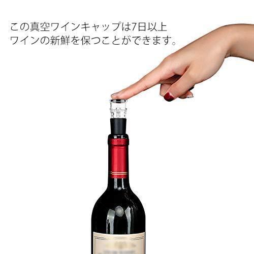 チャミ ワインストッパー 真空 ボトル栓 酸化防止 ボトルキャップ プラグ お酒 ワインキャップ シャンパンセー A B07kx7s9dc 1229 太陽4号ヤフー店 通販 Yahoo ショッピング