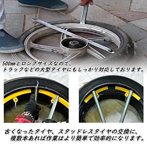 S Fields Inc タイヤレバー 扁平用 500mm ロング 経年 タイヤ交換 ホイール パンク修理 リム タイヤチェンジャー A B07mjbvpqd 太陽4号ヤフー店 通販 Yahoo ショッピング