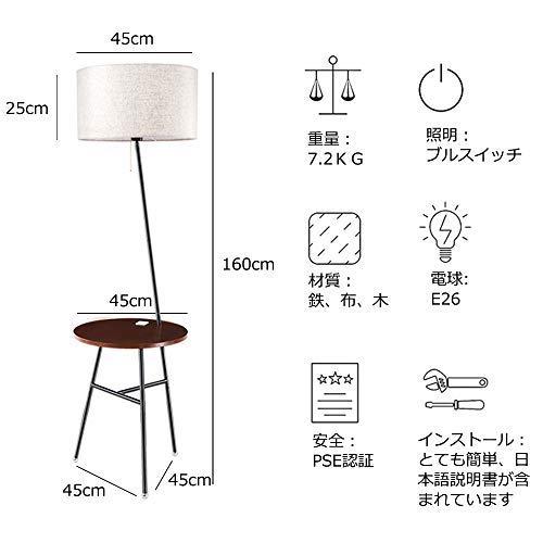 Chende フロアライト USB充電ポート おしゃれ LED 間接照明 北欧