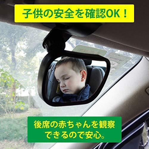 ビッグ割引 バックミラー サイドミラー 補助ミラー Hamilo 車用 2点セット 取り付け簡単 角度調整 死角確認 卓上ミラー Www Fattoriabacio Com