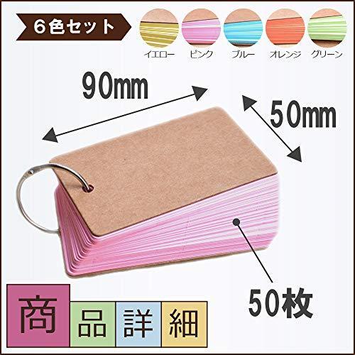 Allbright 単語帳 単語カード 暗記カード 英語 単語 暗記 テスト 勉強 漢字 用語 試験 検定 6色 セット A B07wp93snf 太陽4号ヤフー店 通販 Yahoo ショッピング