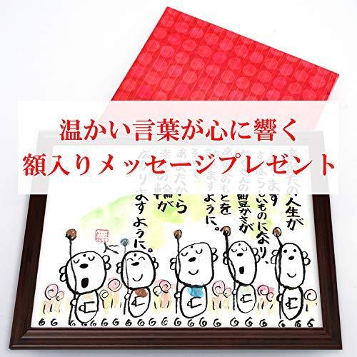 開店祝い 開業祝い プレゼント お地蔵イラスト メッセージ額 お祝い 名前 詩 善良な心 A B07x5hptym 2107 太陽4号ヤフー店 通販 Yahoo ショッピング