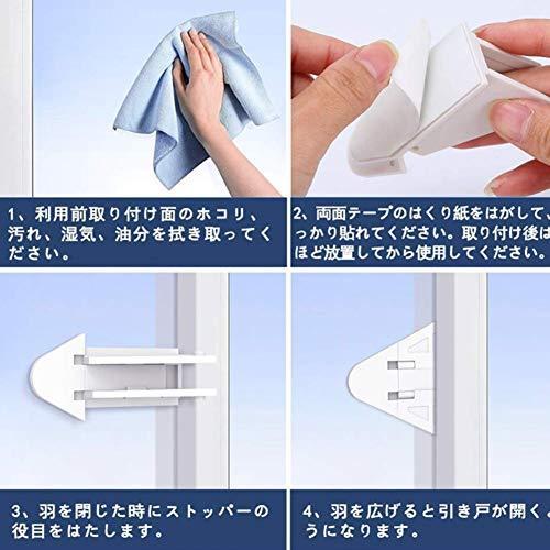 窓 ロック 網戸 ロック 窓ストッパー 網戸 ストッパー 窓 ロック 子供 赤ちゃん 網戸 ロック 網戸 ロック 子供 A B07ylqdwwg 2109 太陽4号ヤフー店 通販 Yahoo ショッピング