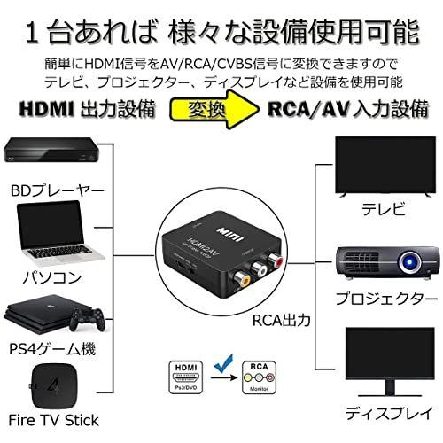 正規取扱店 Hdmi To Usb給電ケーブル付き Hdmi入力をコンポジット出力へ変換 Pal Ntsc切り替え 1080p対応 Rca変換アダプタ コンバーター Av その他av周辺機器 Sustentec Com Br