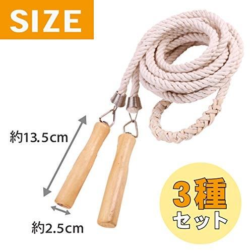 Hamilo 長縄 縄跳び 大縄 複数人 大人数 連帯感 団体用長縄 集団用 3点セット A B0prtvfr 0326 太陽4号ヤフー店 通販 Yahoo ショッピング