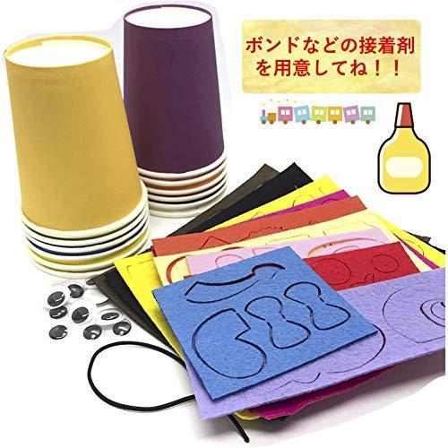 Due Gattini ドゥエガッティーニ 紙コップ 工作 キット 12種類の動物を作ろう 幼児 手作り フェルト Diy クラフト A B0841d4nc4 1112 太陽4号ヤフー店 通販 Yahoo ショッピング