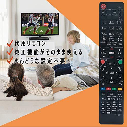Perfascin 代用リモコン Replace For パナソニック ディーガ Panasonic Diga N2qayb Dmr Xe100 Dmr Xe100 K A B086mbl6mw 太陽4号ヤフー店 通販 Yahoo ショッピング