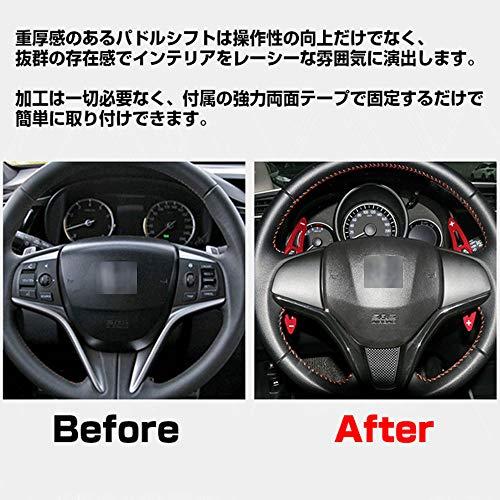 Lexleys ホンダ アルミ合金 パドルシフト カバー シフトパドル カスタム パーツ アクセサリー 適用 N One N Wgn Nbox Sl A B09tb2z9 0722 太陽4号ヤフー店 通販 Yahoo ショッピング