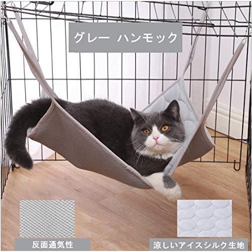 キャットハンモック猫ハンモック猫の夏用ハンモック ケージの中椅子の下も使用可能 ピンク A B08c7qmkcz 太陽4号ヤフー店 通販 Yahoo ショッピング