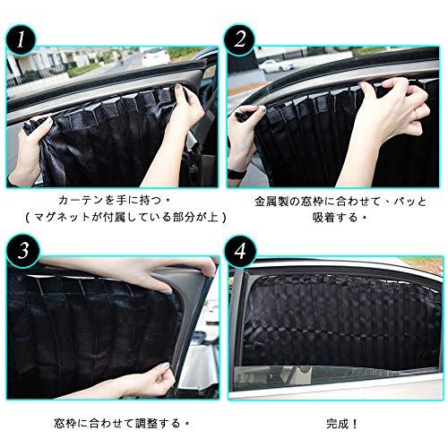 Zatooto 車用 カーテン 遮光 マグネットカーテン Uvカット 日除け 車カーテン プライバシー保護 取り付け簡単 日 A B08dkkf58r 03 太陽4号ヤフー店 通販 Yahoo ショッピング