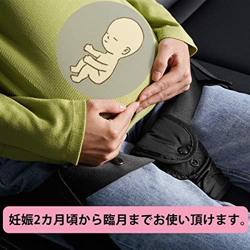 妊婦 シートベルト マタニティシートベルト 妊娠用 車シートベルト 補助具 母親と胎児をしっかりガイド 妊婦 A B08jttk9dy 太陽4号ヤフー店 通販 Yahoo ショッピング