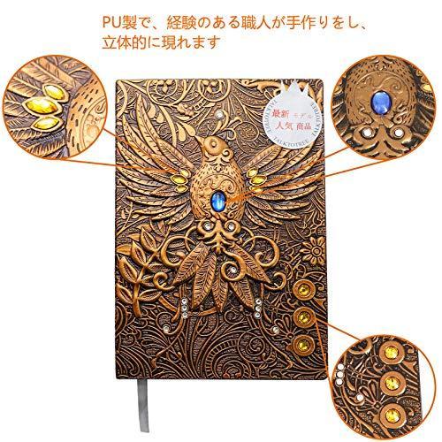 Talktotree アンティークノート 魔導書 魔法本 洋書風 大学ノート A5ノート 英語ノート キャンパスノート 漢字ノー 最高級のスーパー