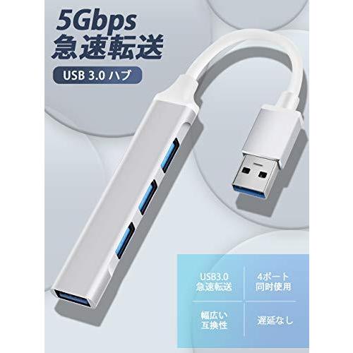 Ps4 Usbハブ 遅延