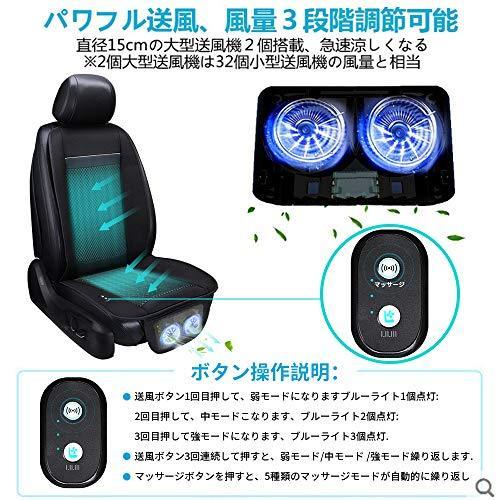 正規品 クールシート21最新 カーシートカバー 冷風送風 3段調整 カーエアーシー 12v マッサージ機能搭載 クールクッシ A B08zj8d9fw 太陽4号ヤフー店 通販 Yahoo ショッピング 格安 Www Ladislexia Net