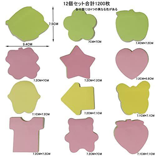 Shinkito 付箋 かわいいふせん おもしろい 付箋紙 12冊 100枚 10枚セット 強粘着 貼り直し メモ用 ノート用 使い 16 新作