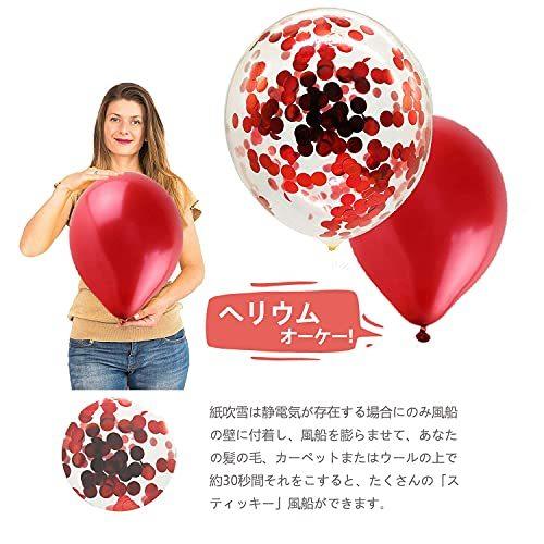 Loviga 誕生日 飾り付け 女の子 シンプル バルーン 風船セット ハッピー バースデー Happy Birthday 五芒星ハートバル 早割クーポン