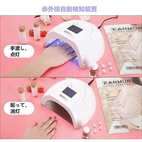Uv ネイルライト ジェルネイル 硬化ライト ネイルドライヤー 80w快速乾燥led 赤外線検知 4つタイマー設定 ジェル ジェルネイル用ライト Royaldiamondlabradoodles Com
