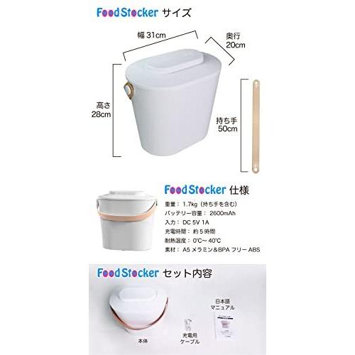 100 安い Funks フードストッカー 犬 真空 真空保存容器 容器 電動 12l 自動真空キャニスター 密閉 ペットフードストッカー Gekiyasu Shouhin Css Edu Om