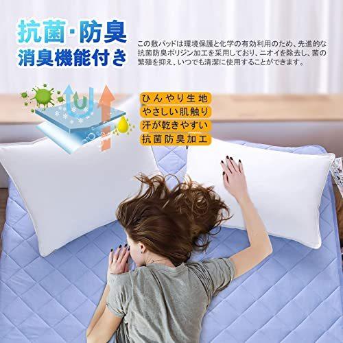 50 Off 瞬間 3 8倍冷たい ひんやり敷きパッド 0 5 Q Max 夏 クイーン 敷きパッド 冷感 Meillyhoomi 冷却 クール 五層構造 敷きパッド Www Theopengate Org Il