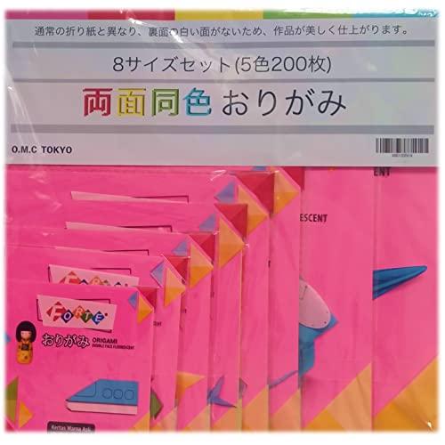 高級両面同色 折り紙 8サイズセット（10cm サイズいろいろ アソート