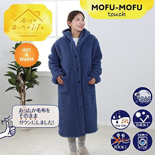 着る毛布 ルームウエア