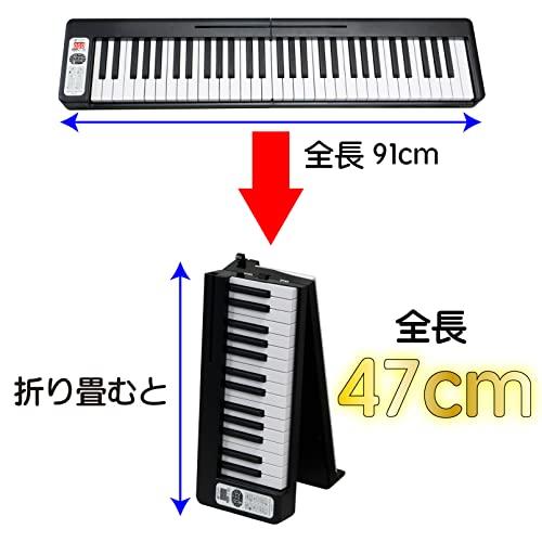 折りたたみ式電子ピアノ 61鍵 ブラック 折りたたみ 電子ピアノ61鍵」の人気商品一覧 | 安い商品を通販