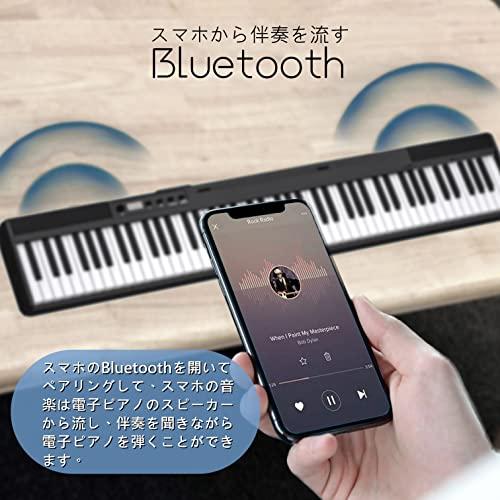 電子ピアノスタンドセット 2023年新セット】Longeye 電子ピアノ 88鍵盤