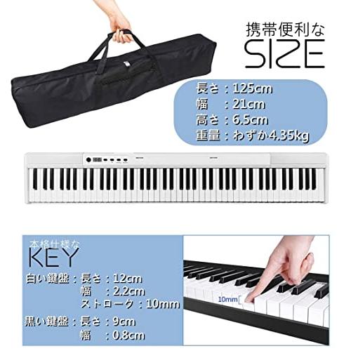 電子ピアノスタンドセット 2023年新セット】Longeye 電子ピアノ 88鍵盤