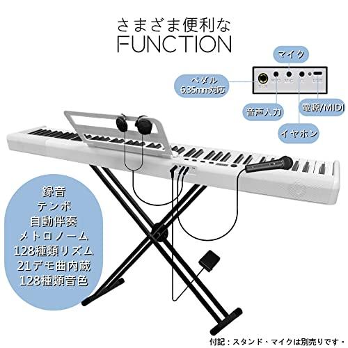 電子ピアノスタンドセット 2023年新セット】Longeye 電子ピアノ 88鍵盤
