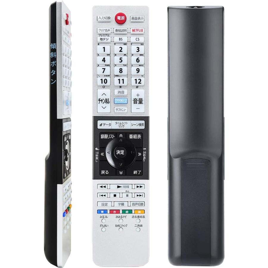 レグザ regza Toshiba レグザ リモコン テレビリモコン 東芝 対応  CT-90480 CT-90479 CT-90478 CT-90477 CT-90475 CT-90471 | 