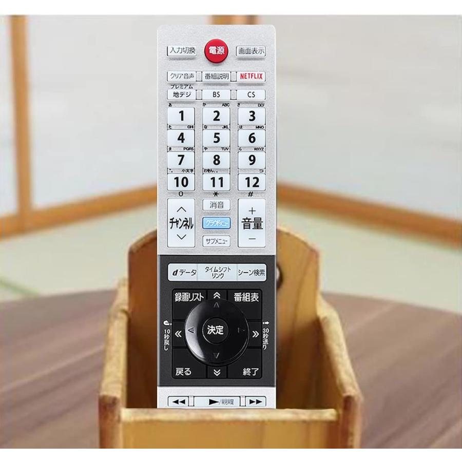 レグザ regza Toshiba レグザ リモコン テレビリモコン 東芝 対応  CT-90480 CT-90479 CT-90478 CT-90477 CT-90475 CT-90471 |  | 05