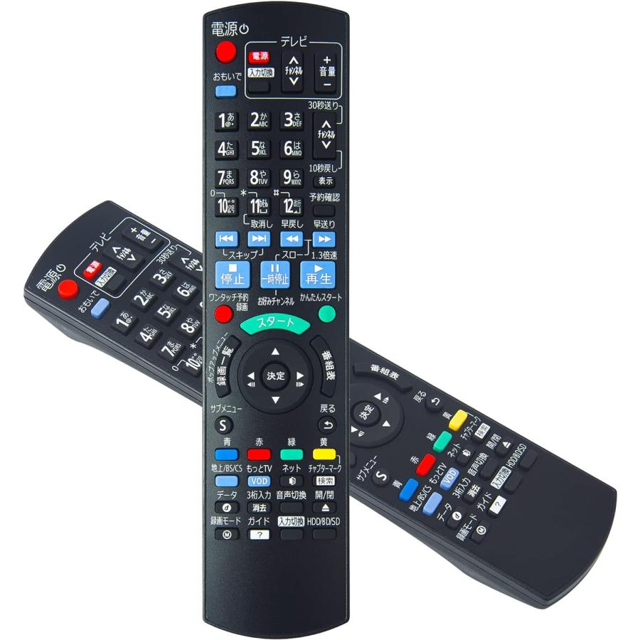 ディーガ リモコン N2QAYB000905 パナソニック panasonic bd ir6 DMR