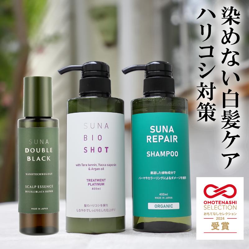 セディ sedy シャンプー トリートメント クレンジング 10本 【公式通販】