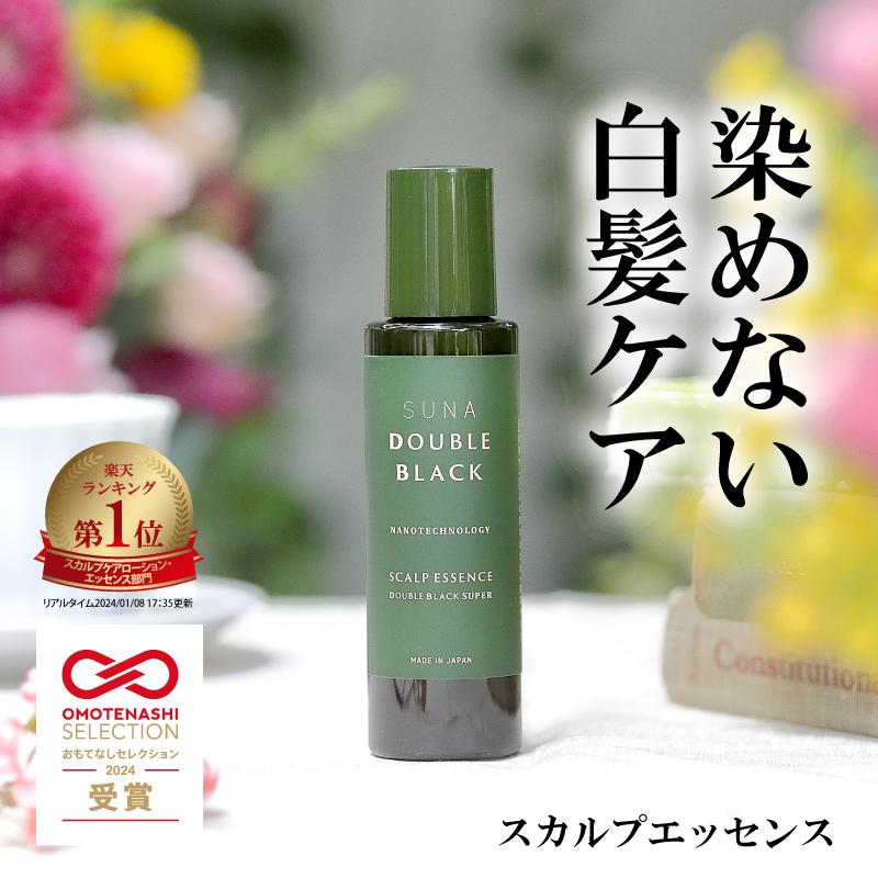 染めない毛髪ケア スカルプエッセンス ダブルブラック 100円 染めない毛髪ケア スカルプエッセンス ダブルブラック 100円