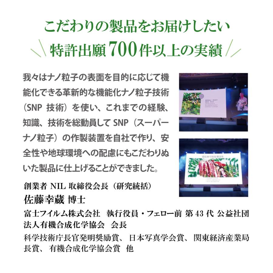 最大500円OFFクーポン ポイント3倍 染めない白髪ケア スカルプエッセンス ダブルブラック スーナ 白髪 白髪改善 タラタンニン 送料無料 【SUNA公式】｜sunabioshot｜19