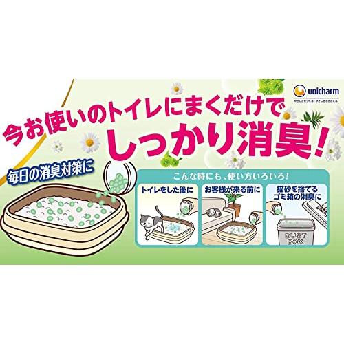 まとめ買い 消臭ビーズ 猫トイレまくだけ 香り広がる消臭ビーズ ふんわりナチュラルソープの香り 450ml×3個｜sunafukin-store｜02