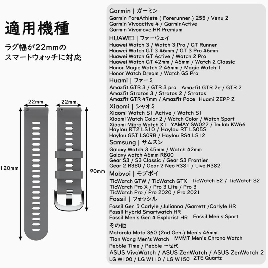 ATiC スマートウォッチバンド 替えベルト 22mm 汎用 スマートウォッチ交換用バンドシリコン製 ガーミン255 バンド GarminFor｜sunafukin-store｜02