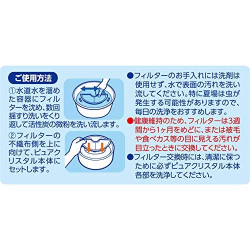 ジェックス ピュアクリスタル 抗菌活性炭フィルター半円タイプ猫用3P｜sunafukin-store｜03