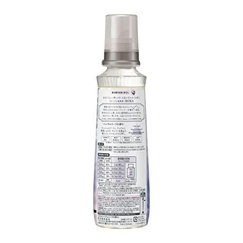 IROKA 液体 柔軟剤 香水のように上質で透明感あふれる香り ハンサムリーフの香り 本体570ml｜sunafukin-store｜02