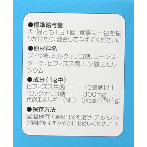 ワンラック (ONE LAC) ビヒズスオリゴ 1g×20包｜sunafukin-store｜02