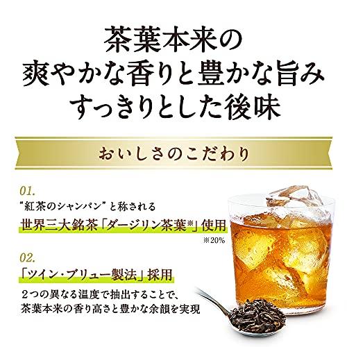 キリン 午後の紅茶 おいしい無糖 2リットル 9本 ペットボトル お茶 無糖紅茶｜sunafukin-store｜04