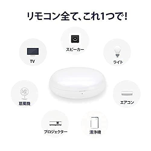 etife スマートリモコン Alexa Google Home Siri 対応 wifi 赤外線 (White - 丸型)｜sunafukin-store｜02