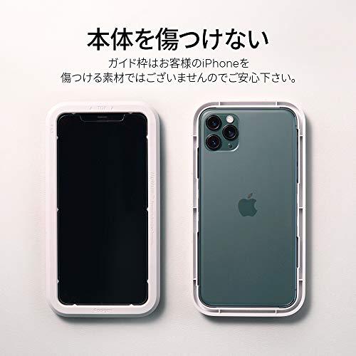 Spigen AlignMaster ガラスフィルム iPhone 11 Pro Max、iPhone XS Max 用 ガイド枠付き iPho｜sunafukin-store｜03