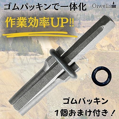 Oiwells セリ矢 16mm 5本セット ハンマードリル 石割り道具 (セリ矢16mm)｜sunafukin-store｜02