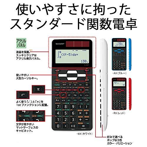 シャープ 関数電卓 ピタゴラス スタンダードモデル EL-509T-WX(ホワイト)｜sunafukin-store｜03