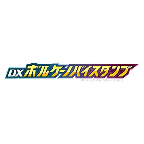 仮面ライダーリバイス DXボルケーノバイスタンプ｜sunafukin-store｜04