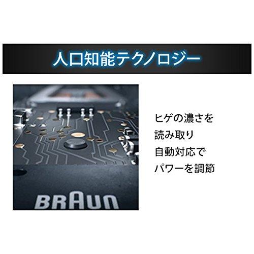 ブラウン  国内・海外兼用  AC100-240V  シェーバー 「シリーズ5」（3枚刃） 5145S｜sunafukin-store｜03