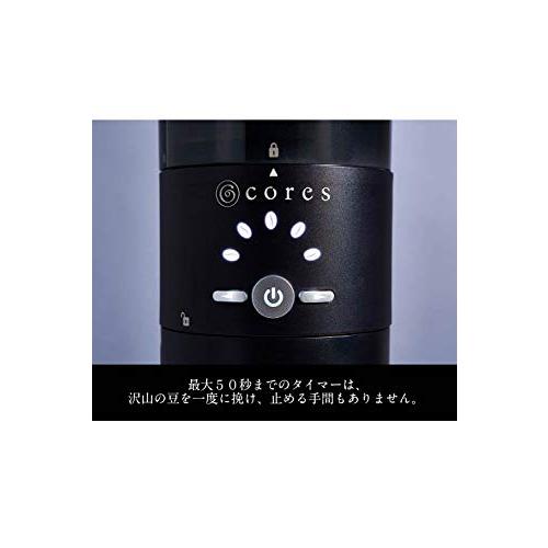 cores コレス コーングラインダー シルバー C330 コーヒーメーカー｜sunafukin-store｜03